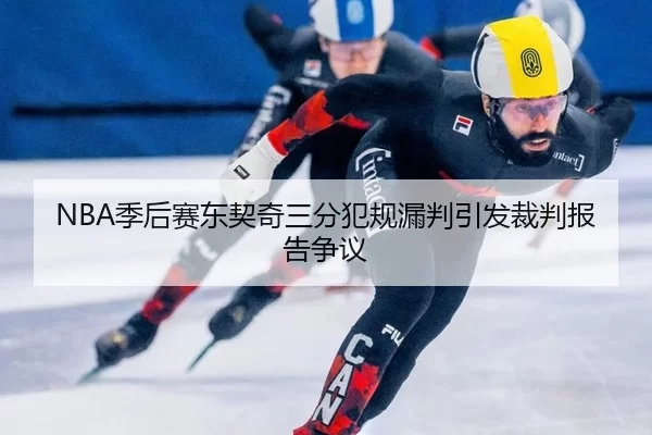 ji-hou-sai-dong-qi-qi-san-fen-fan-gui-lou-pan-yin-fa-cai-pan-bao-gao-zheng-yi-2-670.jpg