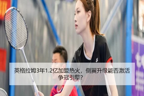 ying-ge-la-mu-nian-yi-jia-meng-re-huo-ce-yi-sheng-ji-neng-fou-ji-huo-zheng-guan-yin-qing-1-516.jpg